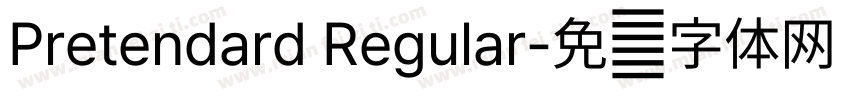 Pretendard Regular字体转换
